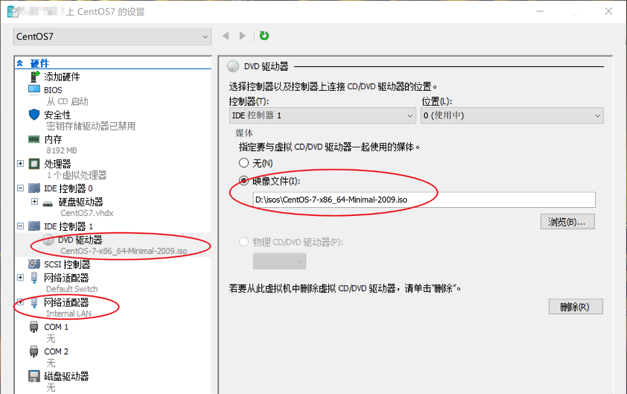 Hyper-V 中 CentOS7 的设置