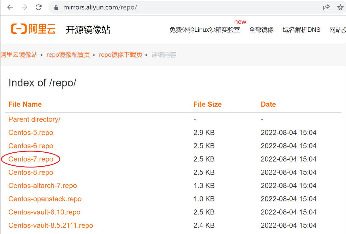 阿里云开源镜像站 仓库